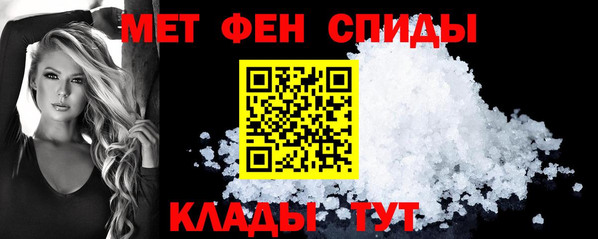 АМФ 97%  Amphetamine  Луга  Вход с VPN 