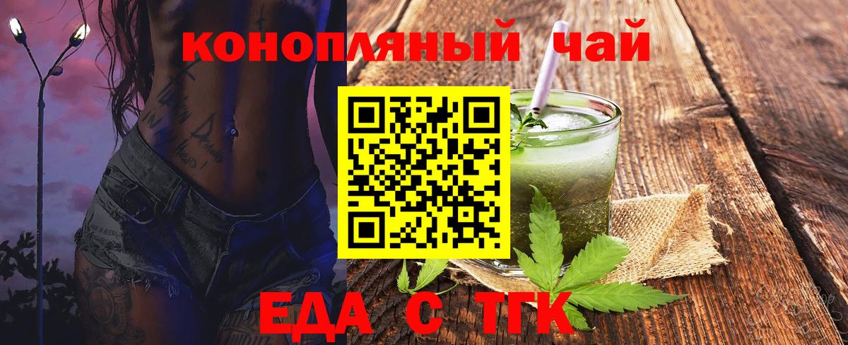 Луга  Canna-Cookies конопля  Вход с VPN 