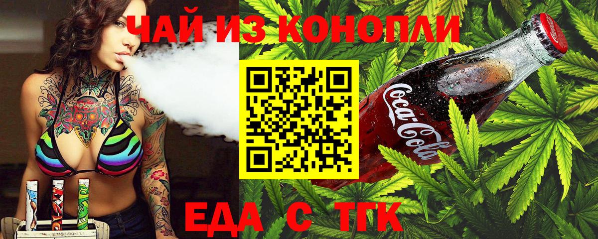 Луга  Кокаин  Меф   Вход с VPN  Каннабис 