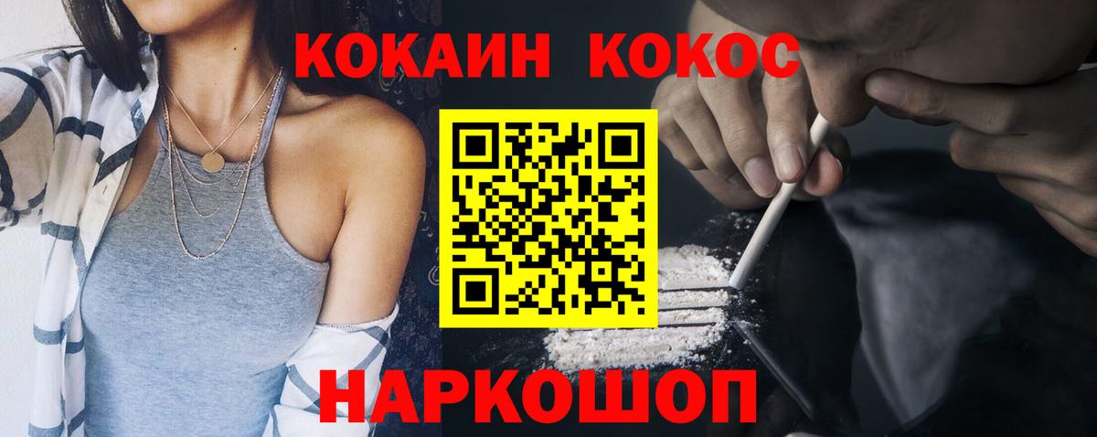 COCAIN Колумбийский Луга
