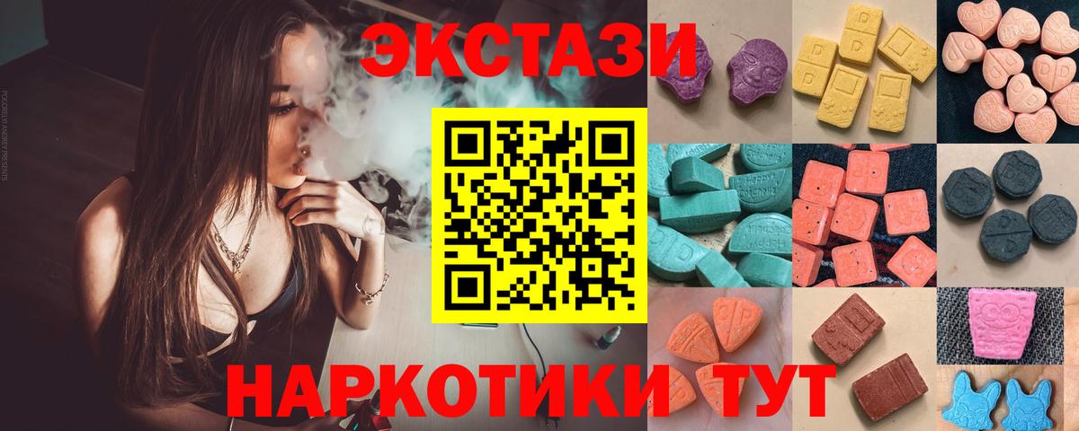 Луга  Ecstasy Philipp Plein  Вход с VPN 