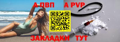 прущие крисы Уссурийск