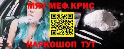 прущие крисы Уссурийск