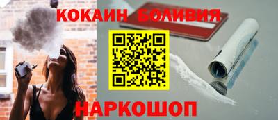 ГАЛЛЮЦИНОГЕННЫЕ ГРИБЫ Усть-Илимск