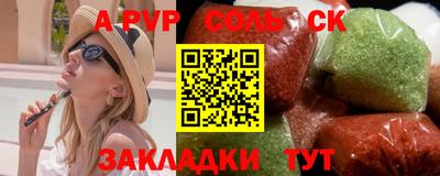 прущие крисы Уссурийск