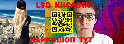 ГАЛЛЮЦИНОГЕННЫЕ ГРИБЫ Усть-Илимск