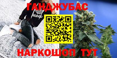 прущие крисы Уссурийск