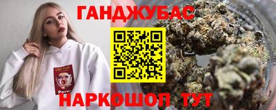гашиш Усть-Джегута