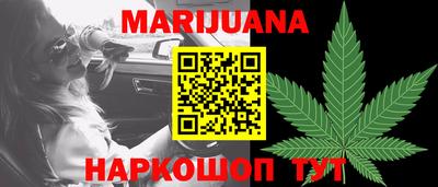 гашиш Усть-Джегута