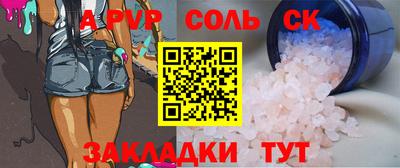 прущие крисы Уссурийск