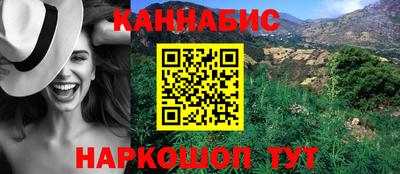 гашиш Усть-Джегута
