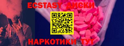 прущие крисы Уссурийск