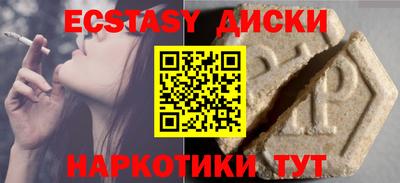 прущие крисы Уссурийск