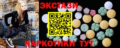ГАЛЛЮЦИНОГЕННЫЕ ГРИБЫ Усть-Илимск