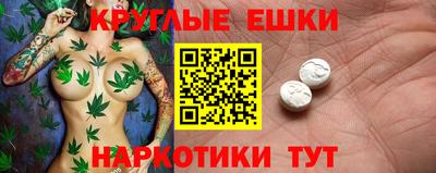 ГАЛЛЮЦИНОГЕННЫЕ ГРИБЫ Усть-Илимск