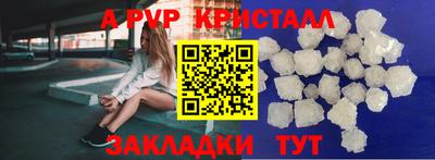 прущие крисы Уссурийск