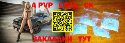 прущие крисы Уссурийск