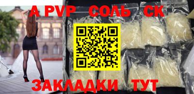 ГАЛЛЮЦИНОГЕННЫЕ ГРИБЫ Усть-Илимск
