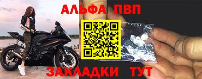 прущие крисы Уссурийск