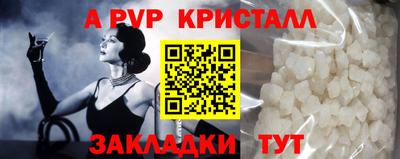прущие крисы Уссурийск