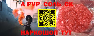 прущие крисы Уссурийск