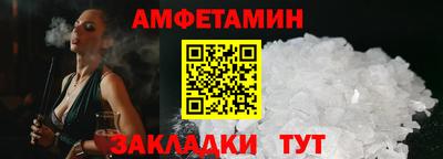 прущие крисы Уссурийск
