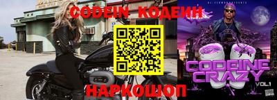 прущие крисы Уссурийск