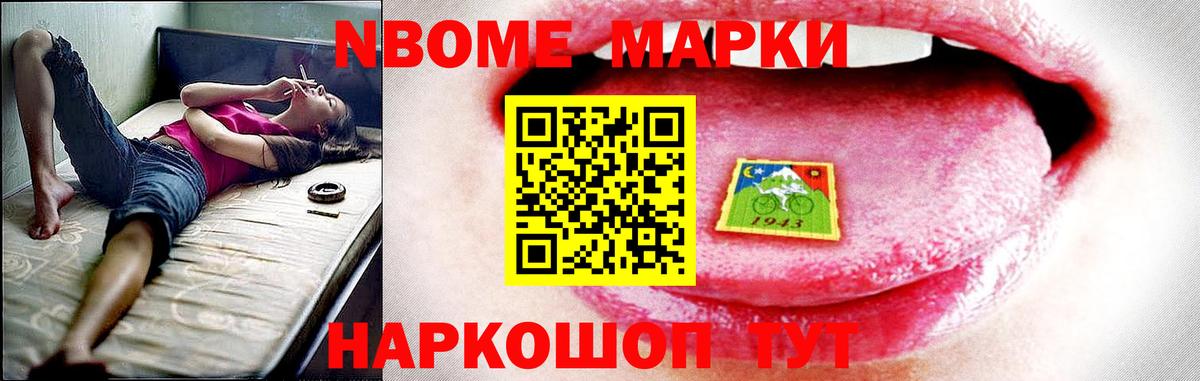 ЛСД экстази кислота Луга
