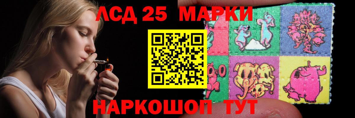 Лсд 25 экстази кислота  Вход с VPN  Лсд 25 экстази  Лсд 25 экстази ecstasy  OMG ССЫЛКА  Луга 