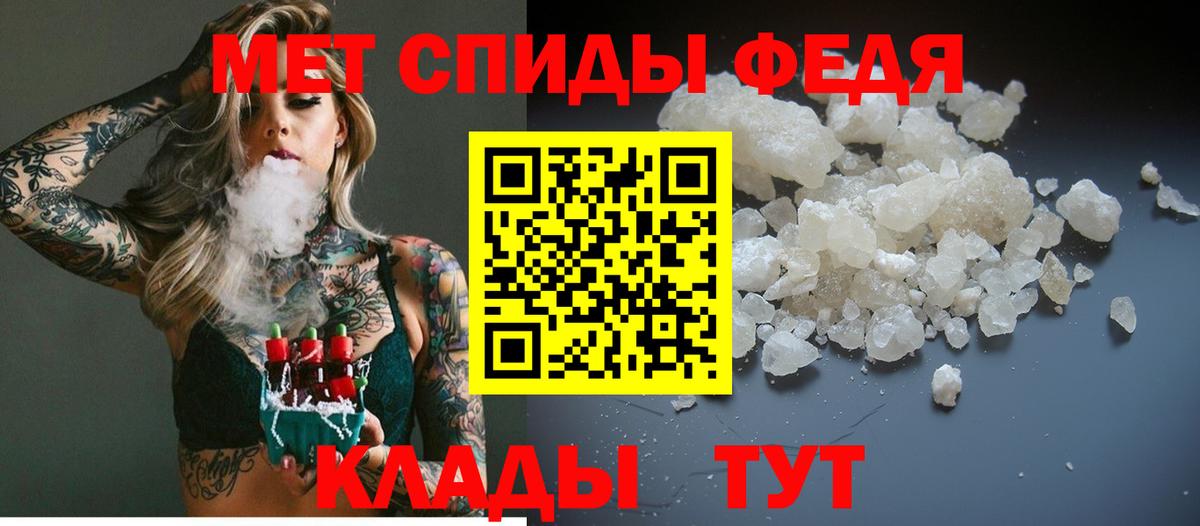 Метамфетамин кристалл  Метамфетамин кристалл  Вход с VPN  Луга 