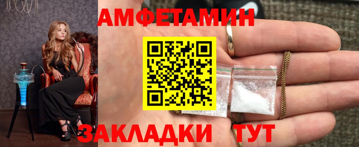 Метамфетамин мет Луга