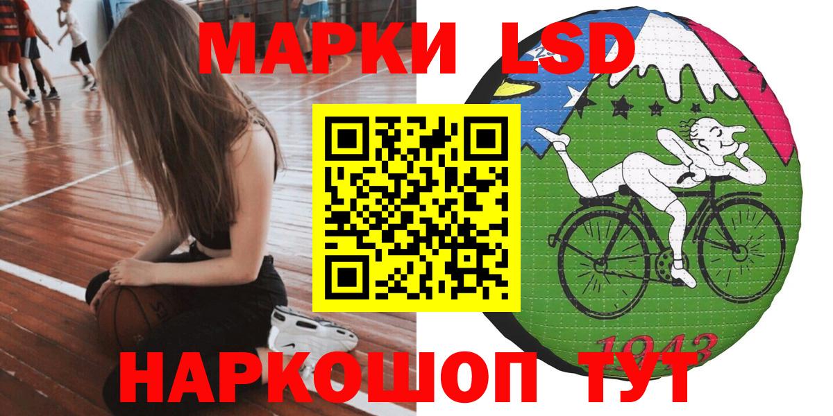 Марки N-bome 1,8мг  Марки N-bome 1,8мг  Луга  Вход с VPN 