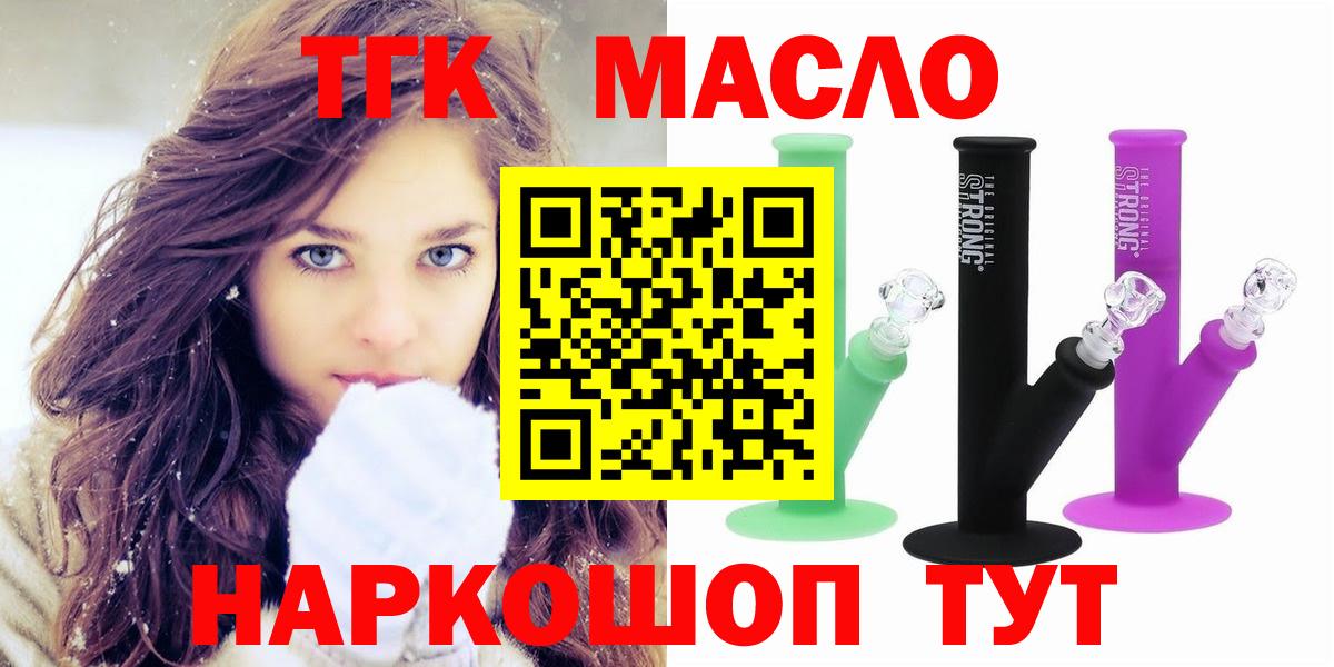 ТГК концентрат Луга