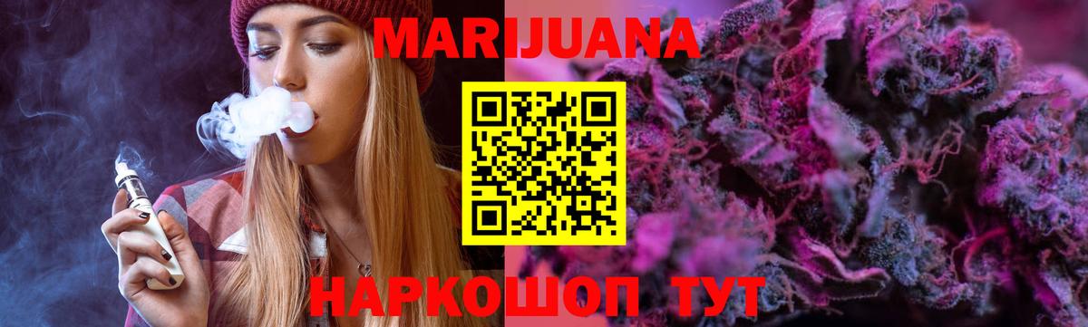 Шишки марихуана SATIVA & INDICA  Марихуана конопля  Бошки Шишки тримм  Луга  Вход с VPN 